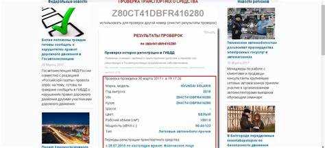 Процедура