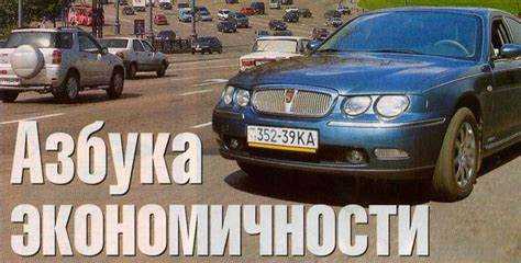 Неисправности