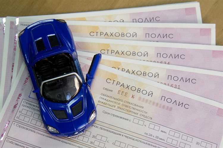 Учет