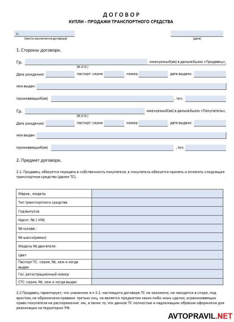 Особенности