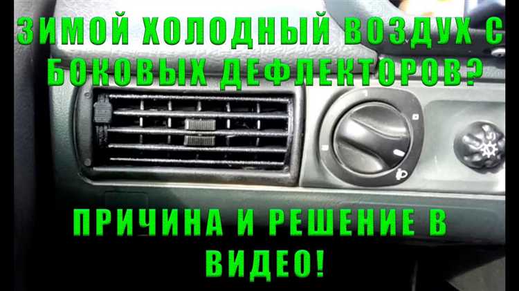 Неисправности