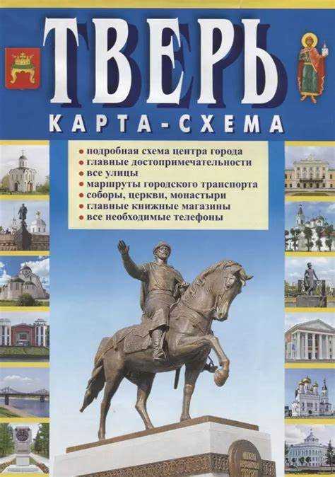 Сравнение