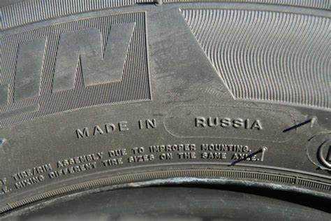 Покупка