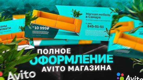Указание