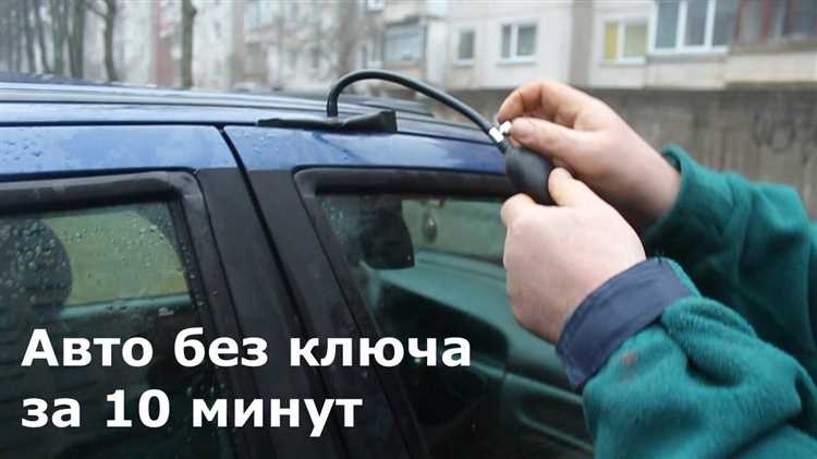 Как