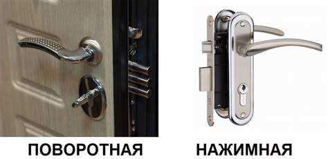 Подготовка