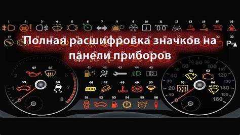 Влияние