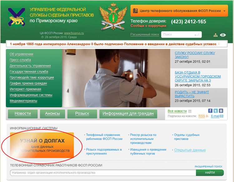 Проверка