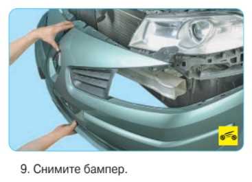Финальные