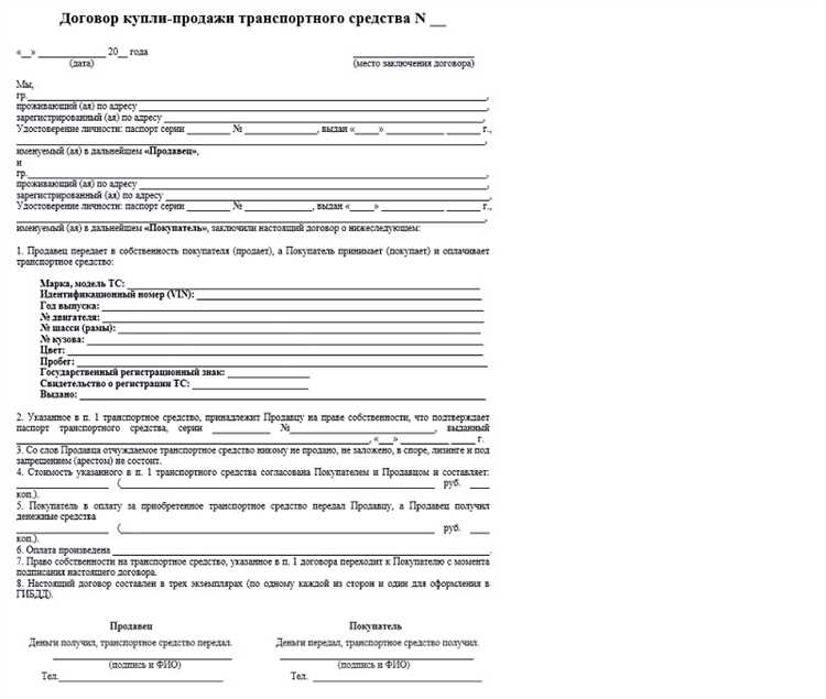 Проверка
