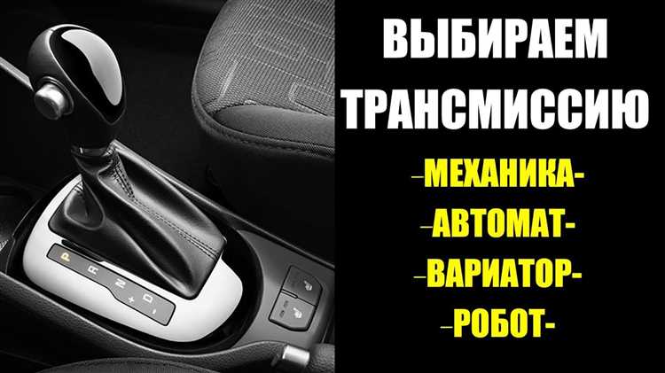Сравнение