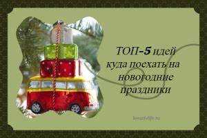 Дороги