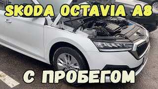 Проверка