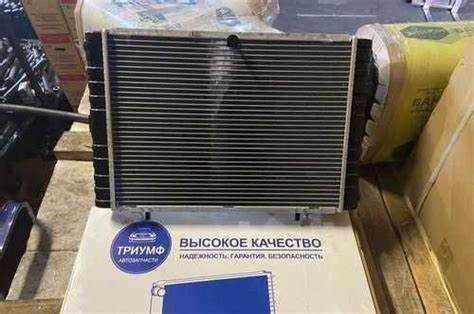 Влияние
