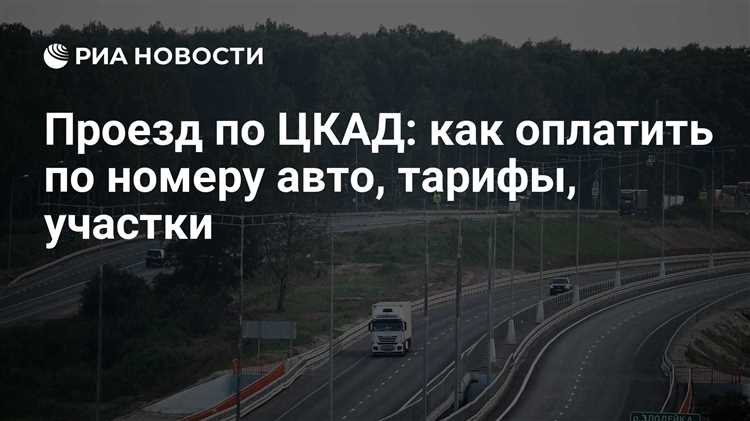 Что