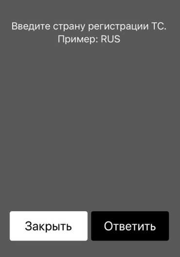 Сравнение