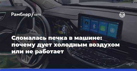 Засоры