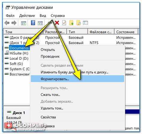 Ошибки