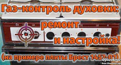 Причины,