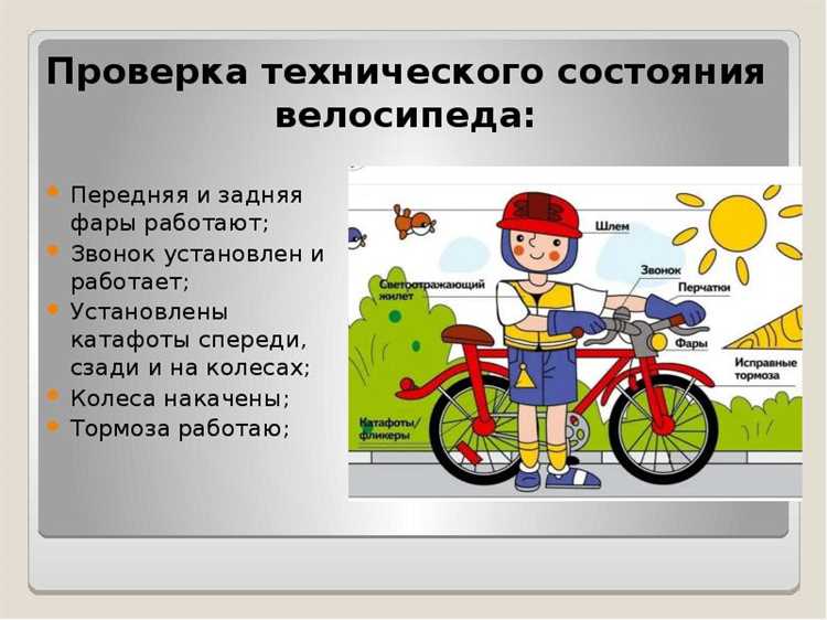 Общие