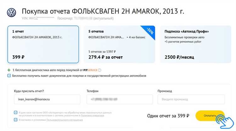 Основные
