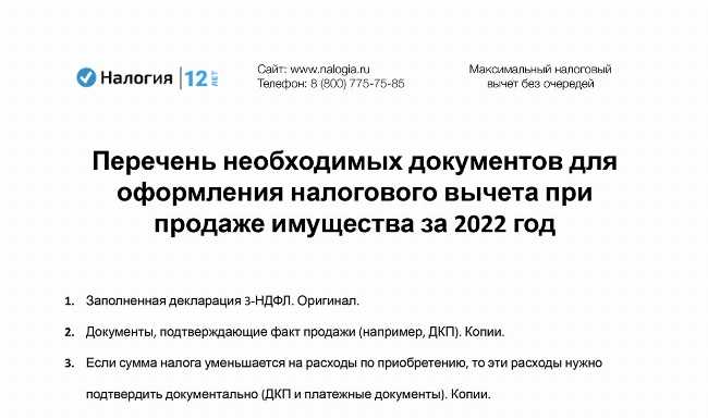 Понятие
