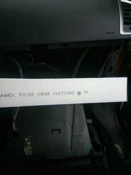 Общие