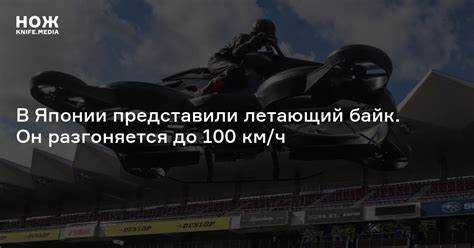 Технические
