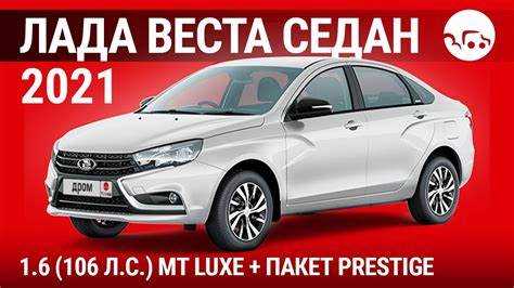 Сравнение