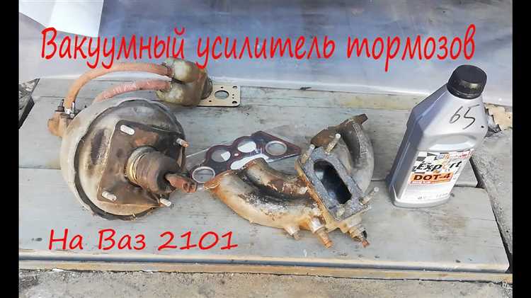 Установка
