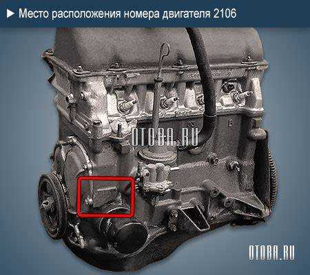 Забитый