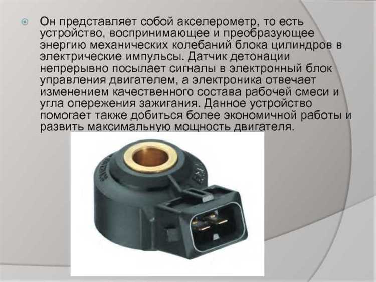 Роль