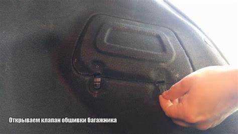Подготовка