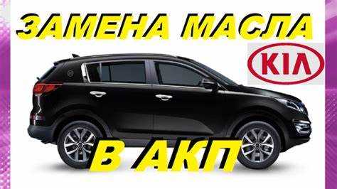 Причины