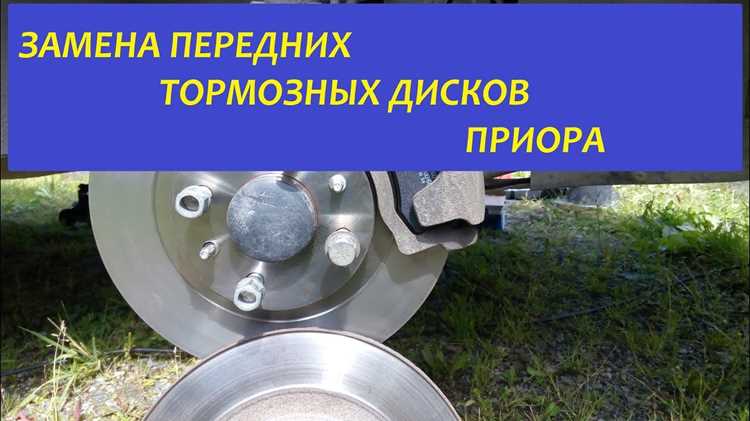 Снятие колеса и демонтаж суппортов