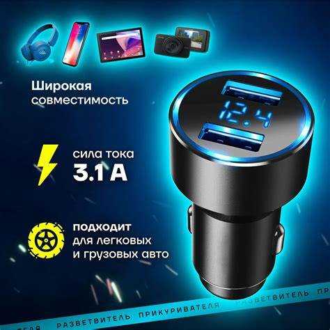 Советы